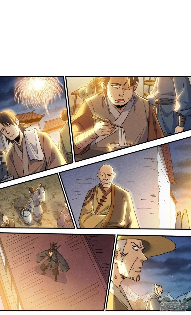 史上最强男主角,第173话 斗丹,第2张